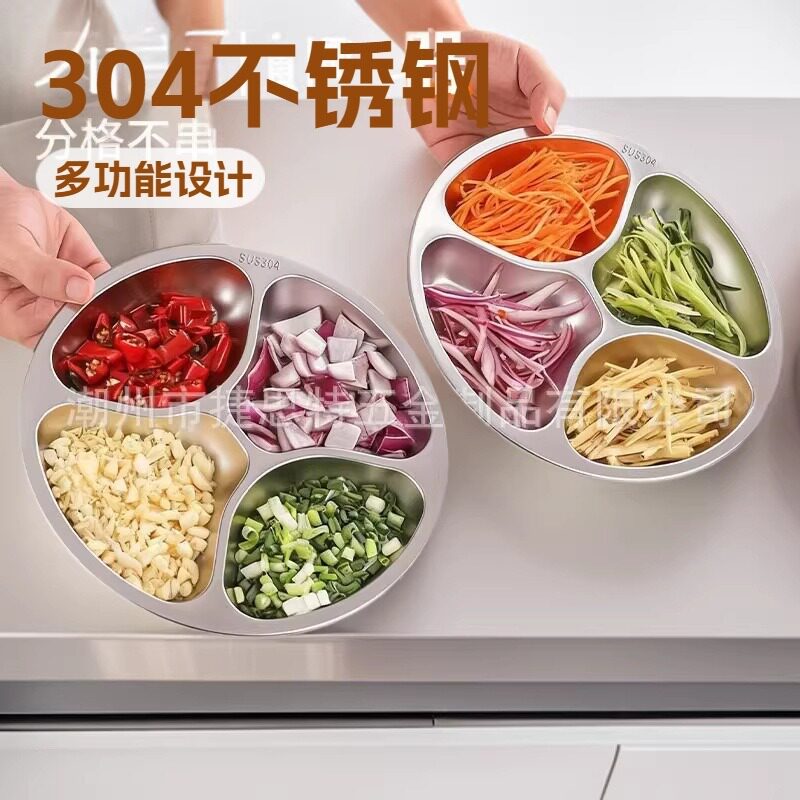 304不锈钢备菜盘圆形四分