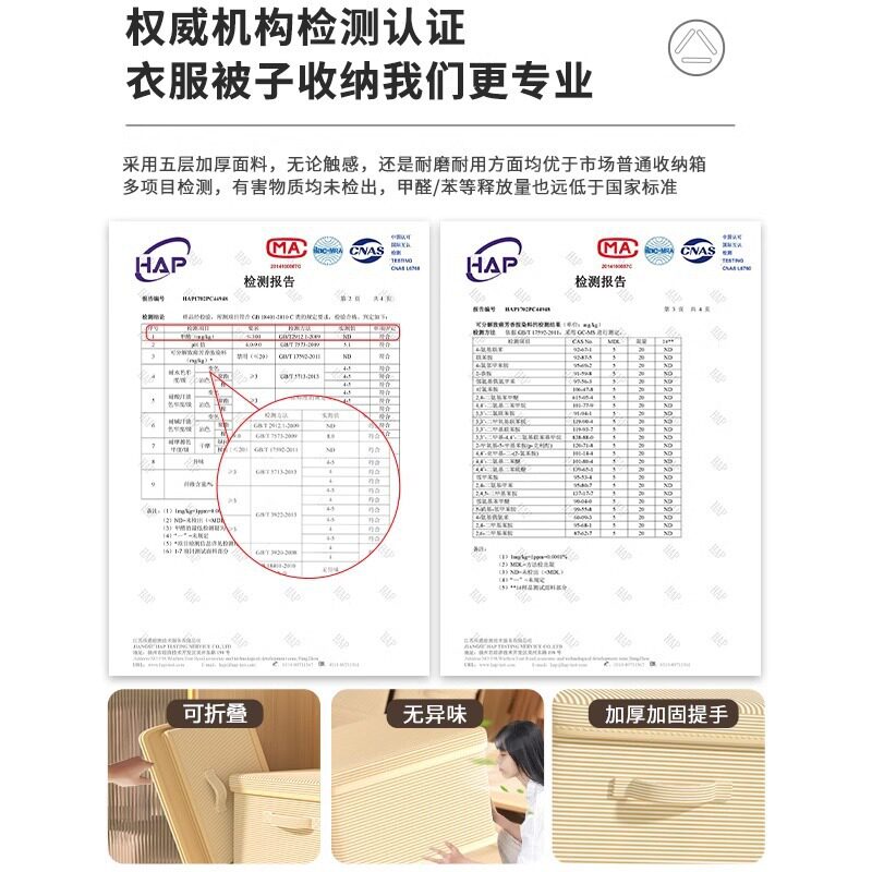条纹带盖收纳箱家用装衣