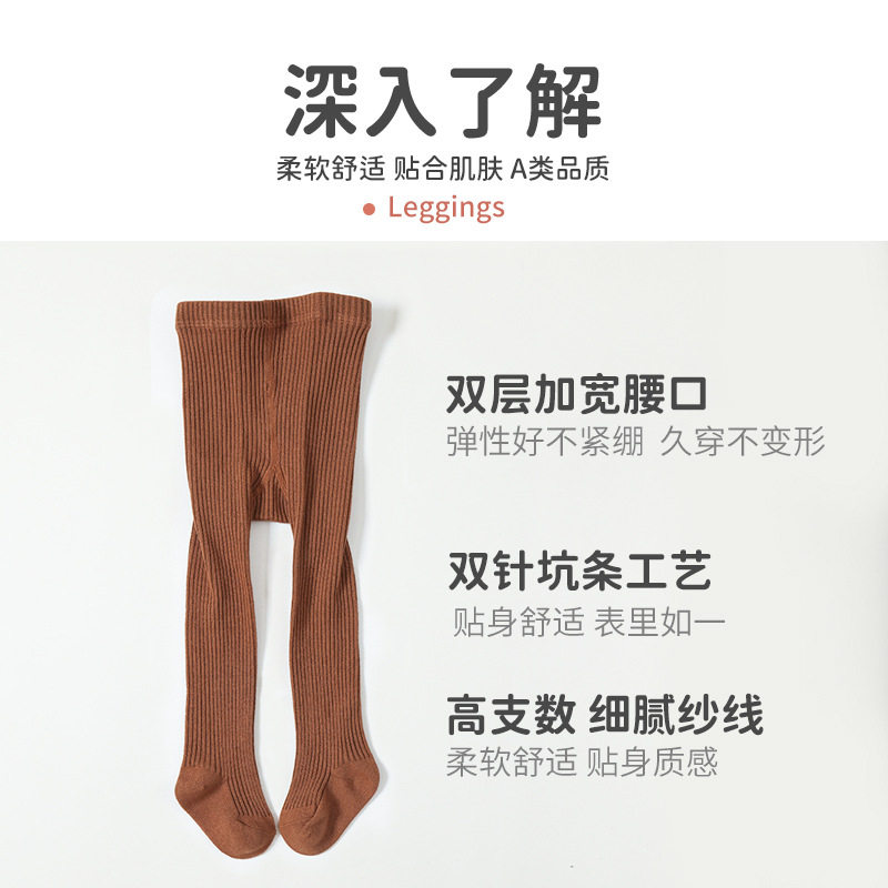 #春秋新款儿童连裤袜纯色