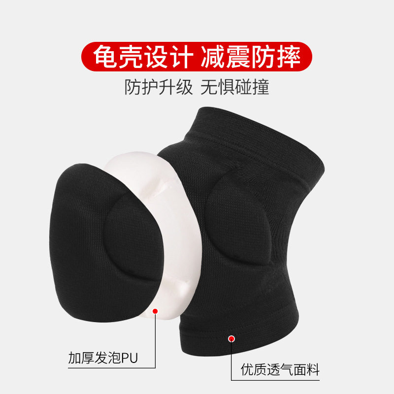 排球护膝女加厚专业运动