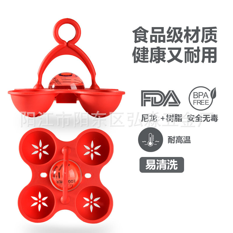 煮蛋计时器变色蒸蛋水食