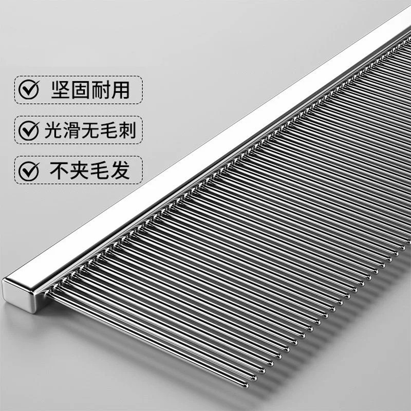 猫咪专用疏密齿梳去浮毛