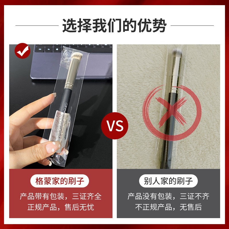 散粉刷超大球蜜3秒快速