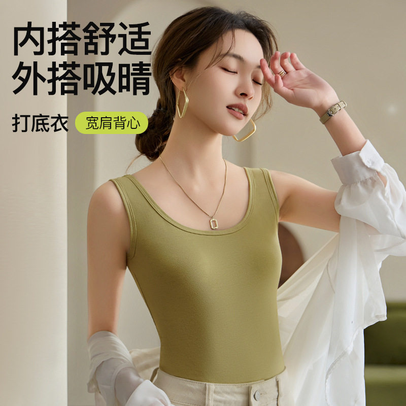 纯棉小吊带背心女士无痕