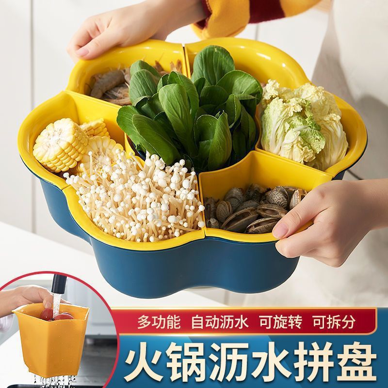 多功能旋转火锅蔬菜拼盘