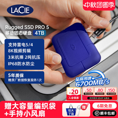 雷孜RuggedSSDPro5移动固态硬盘