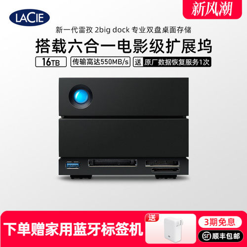 6合1扩展坞支持4K视频工作流阵列