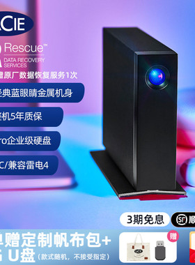 雷孜LaCie d2 Professional移动桌面硬盘4t桌面外接存储高速莱斯