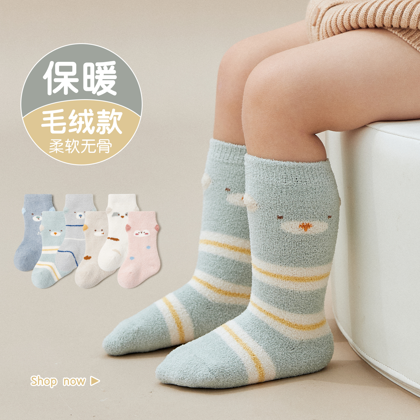 新生婴儿袜子秋冬款加绒加厚保暖