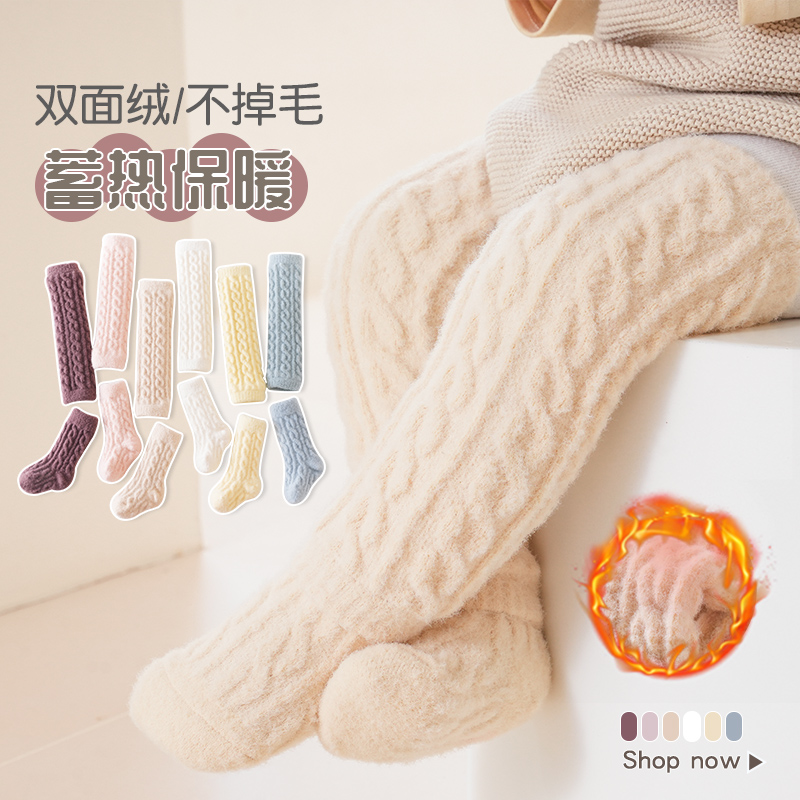 婴儿长筒袜秋冬季简约分体不勒腿