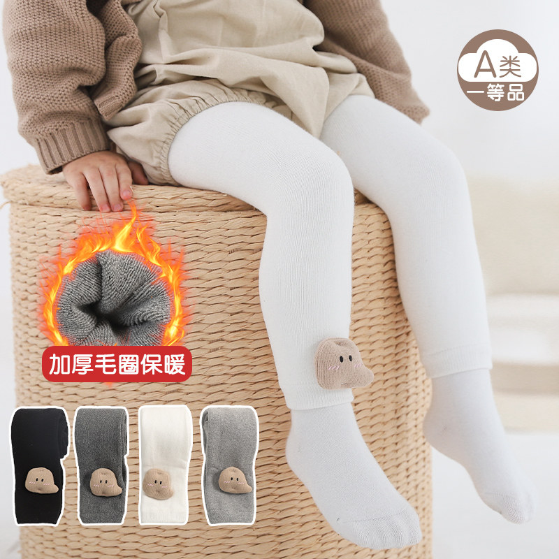 宝宝打底裤冬季纯保暖大PP婴儿裤子不掉裆加厚棉毛圈男女童九分裤,童装/婴儿装/亲子装,儿童袜子(0-16岁),淘宝优惠券,粉丝福利购,淘宝优惠卷