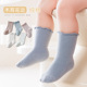 婴儿袜子春秋纯色0一3月宝宝棉中筒袜松口新生儿初生6 12月不勒腿