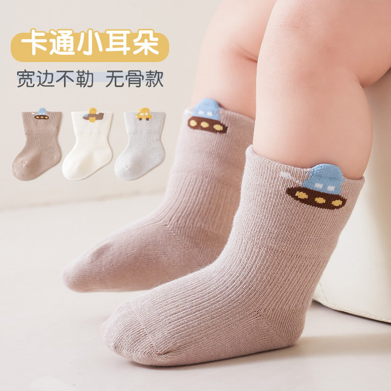 婴儿袜子春秋棉袜新生宝宝0一3月无骨松口秋冬薄款不勒卡通中筒袜