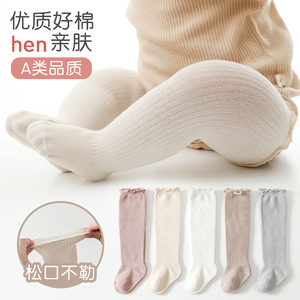 婴儿长筒袜春秋季儿童袜子宝宝过膝新生儿男女童长腿袜保暖秋冬款