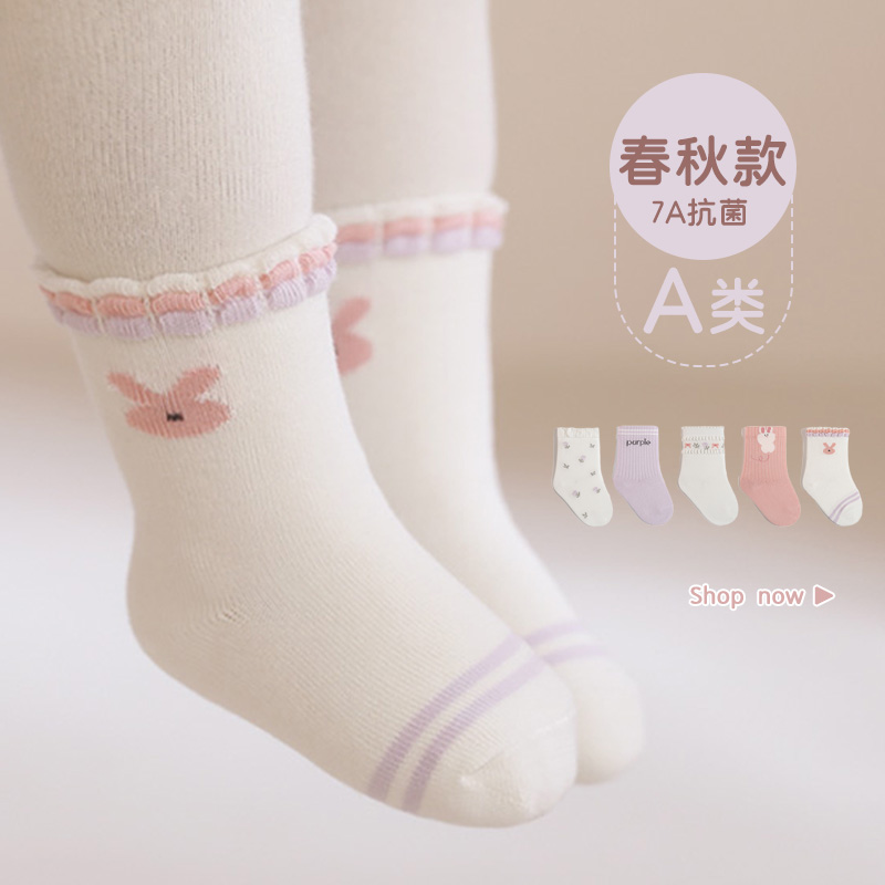 婴儿袜子春秋季薄款纯棉不勒腿