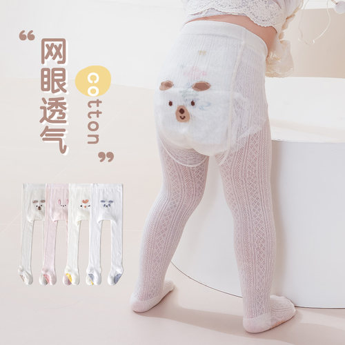 宝宝连裤袜春夏薄款大pp打底裤