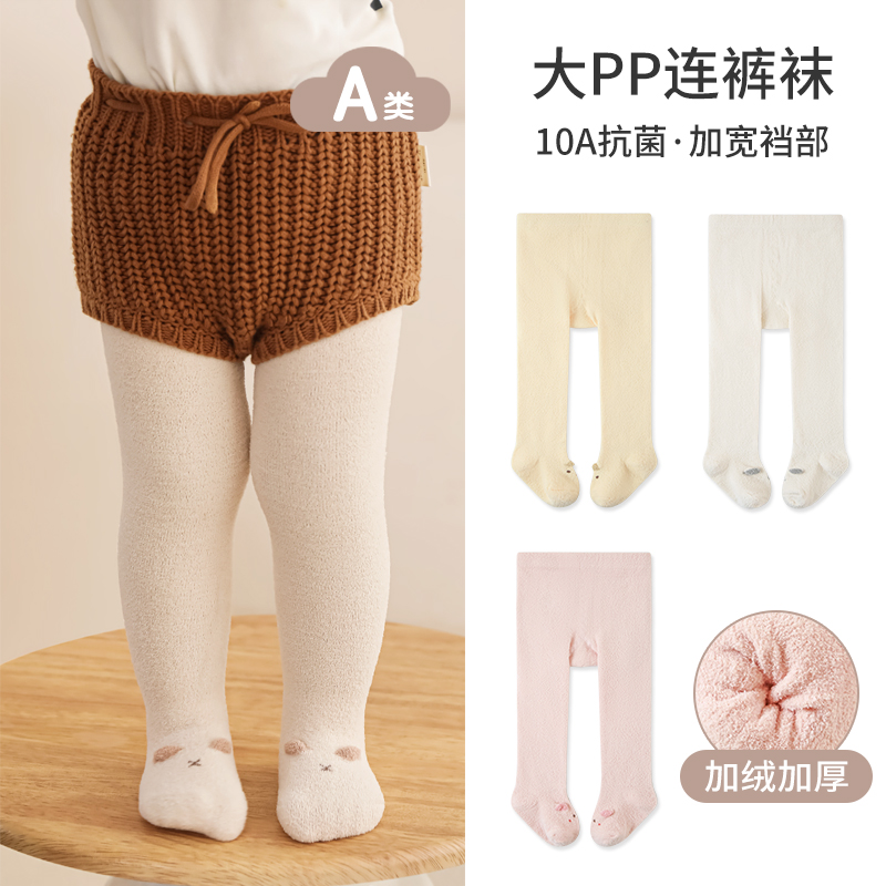 新生婴儿打底裤秋冬款加绒加厚