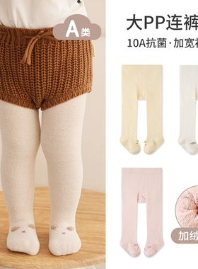 新生婴儿打底裤秋冬款加绒加厚儿童连脚白色女童宝宝大PP连裤袜子