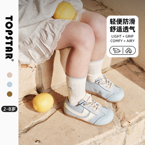 TOPSTAR儿童拼色运动鞋