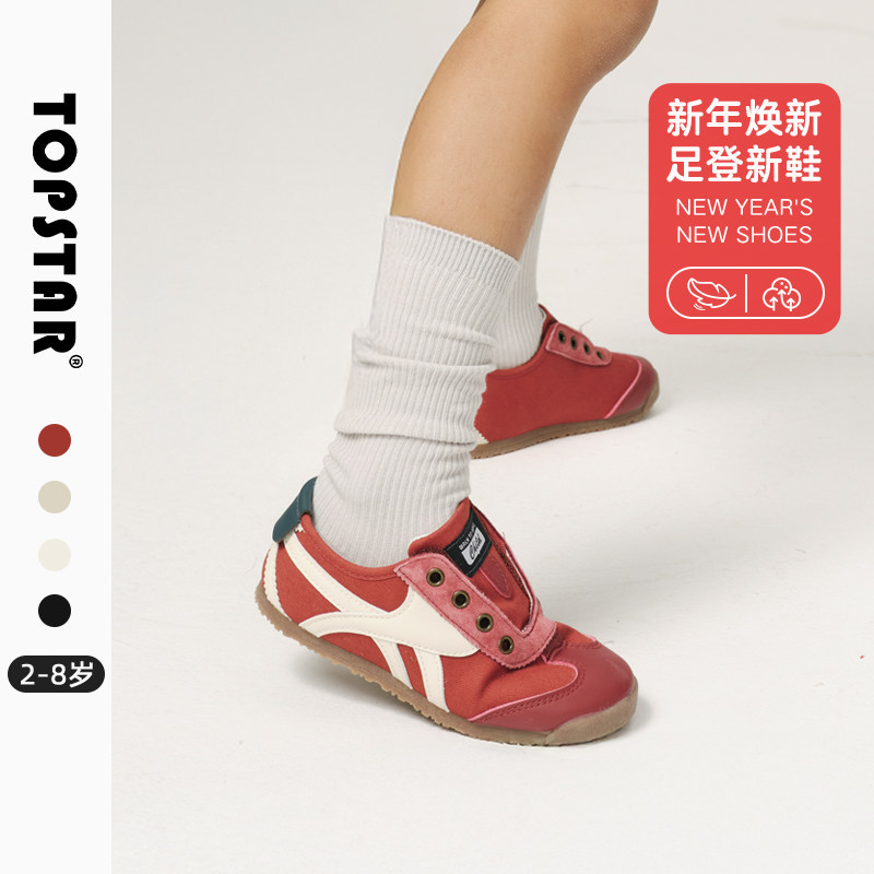 【过年鞋】TOPSTAR儿童运动鞋男童轻便红色鞋阿甘鞋女童休闲鞋