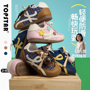 TOPSTAR儿童运动鞋女童26春季休闲防滑德训鞋男童复古户外鞋板鞋