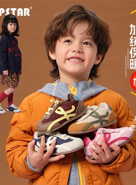 TOPSTAR儿童棉鞋冬季宝宝加绒防滑鞋男童防泼水女童保暖加厚冬鞋