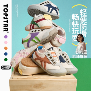 TOPSTAR儿童运动鞋女童26春季休闲防滑德训鞋男童复古阿甘鞋板鞋