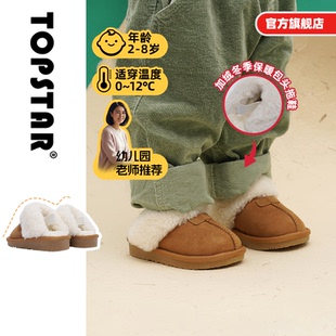 TOPSTAR儿童勃肯鞋室内家居鞋加绒男童半拖女童毛毛鞋保暖棉拖鞋