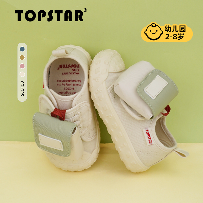 TOPSTAR春秋戶外休閑兒童帆布鞋