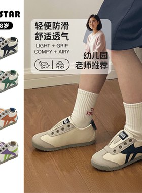 【新品】TOPSTAR儿童运动鞋幼儿园鞋透气女童德训鞋男童休闲鞋