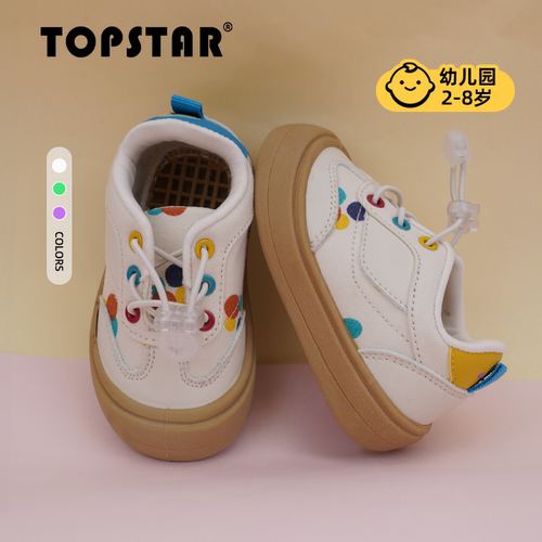 TOPSTAR休闲儿童运动鞋