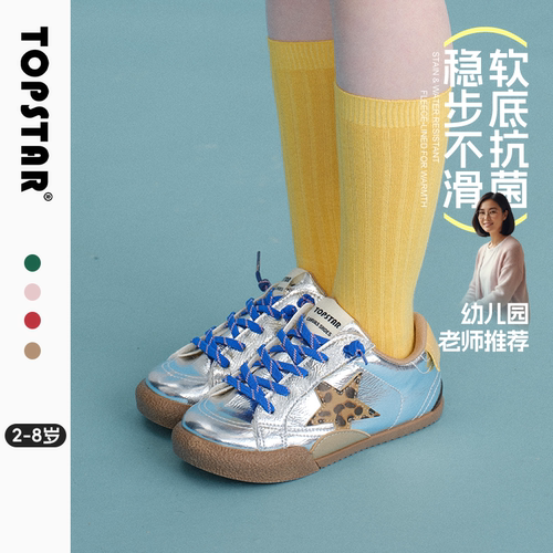 TOPSTAR儿童防滑软底运动鞋
