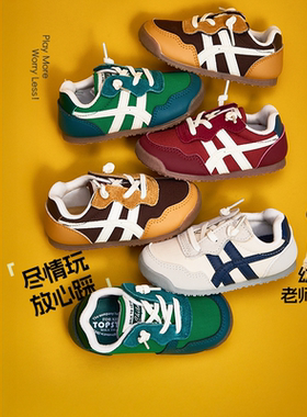 【秋季】TOPSTAR儿童运动鞋软底女童德训鞋防滑男童休闲鞋板鞋