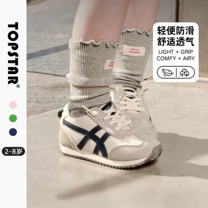 【新品】TOPSTAR儿童运动鞋女童德训鞋软底宝宝板鞋男童阿甘鞋