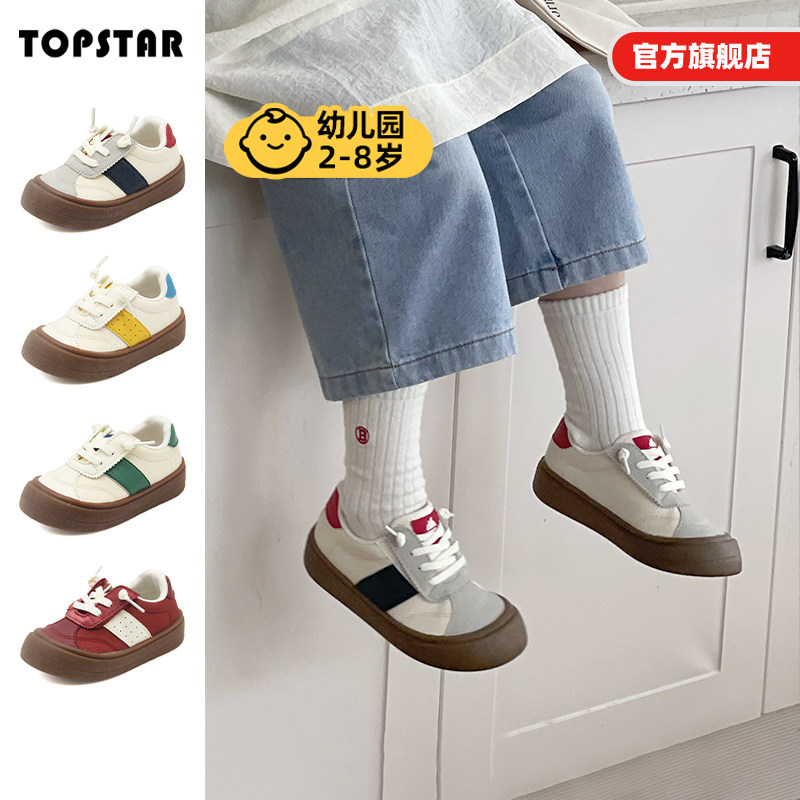 【新品】TOPSTAR儿童运动鞋魔术贴女童帆布鞋防滑软底宝宝鞋