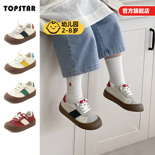 TOPSTAR儿童复古运动鞋