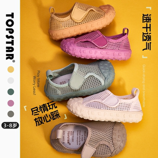 透氣女童網(wǎng)鞋 TOPSTAR兒童涼鞋 防滑溯溪鞋 夏新品 寶寶室內(nèi)鞋