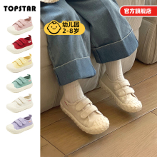 【新品】TOPSTAR儿童帆布鞋纯色透气女童休闲鞋魔术贴男童鞋子