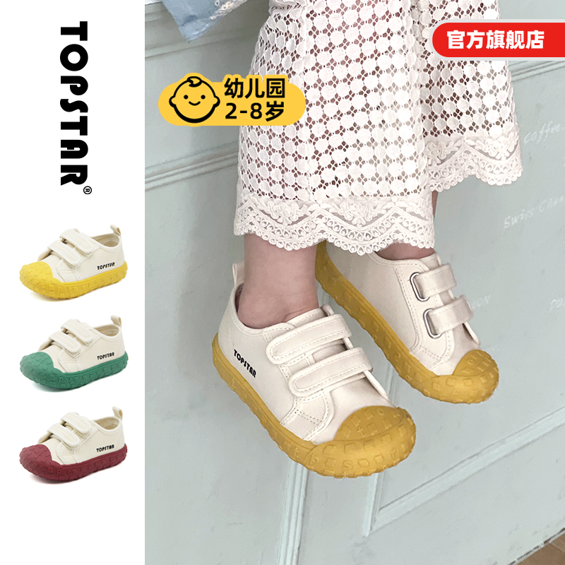 春上新TOPSTAR儿童帆布鞋