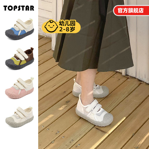 TOPSTAR夏季休闲男童女童凉鞋