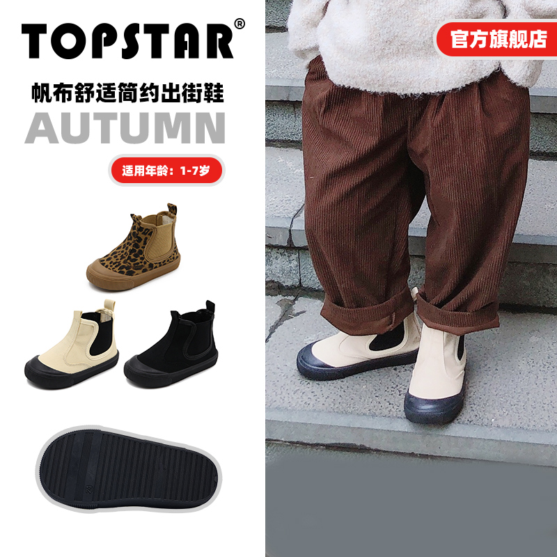 TOPSTAR女童鞋马丁靴儿童帆布鞋秋季黑色切尔西靴子男童短靴软底