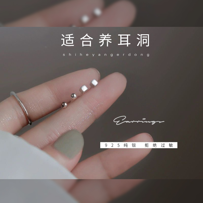 简约女睡觉不用摘耳骨钉