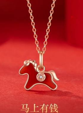 本命年红色小马项链女高级感轻奢