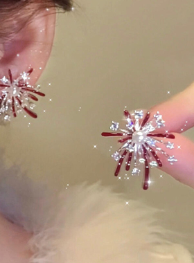 爆闪红色烟花仿珍珠耳钉女轻奢高级感耳环小众气质高颜值新年耳饰