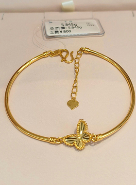 金色蝴蝶半镯手链女轻奢小众精致