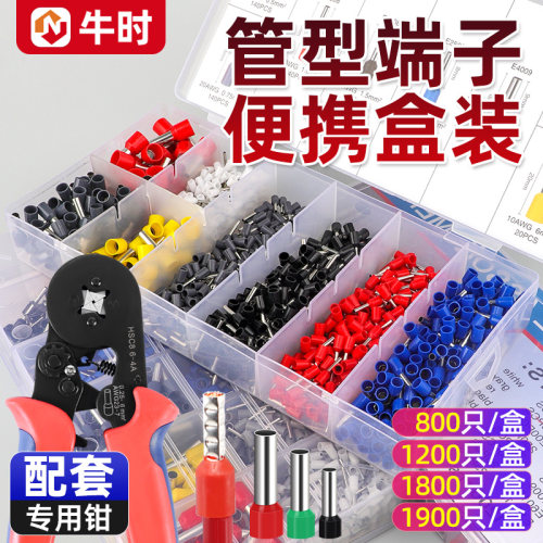 管型端子e1008冷压接线针型