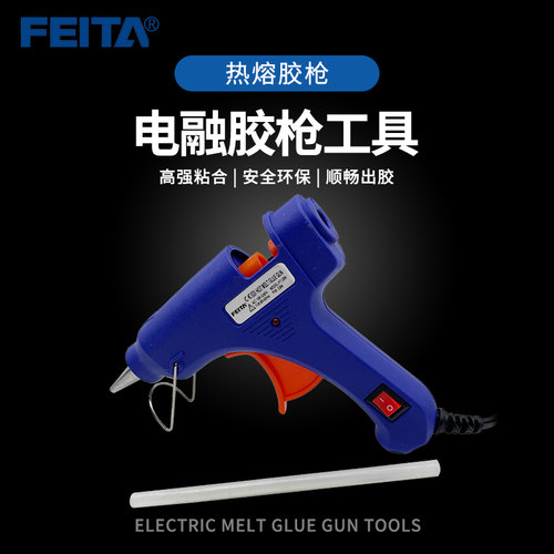 小巧，安全，环保！
