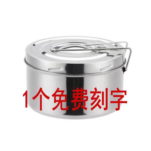 免费刻字不锈钢圆形饭盒