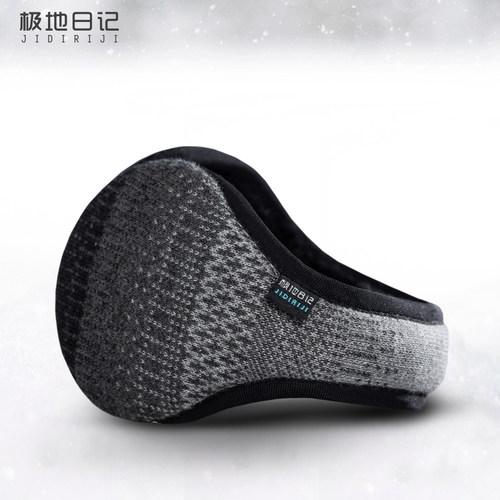 冬季保暖男防冻骑车耳罩