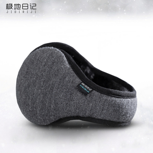 极地日记冬季耳罩保暖男羊毛针织耳包冬天防冻护耳朵毛绒耳套